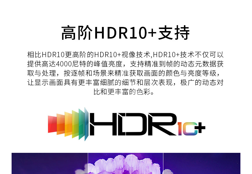 海締力HDEngine,海締力,HDEngine,H30 III代,H30,4K影音播放機,影音機