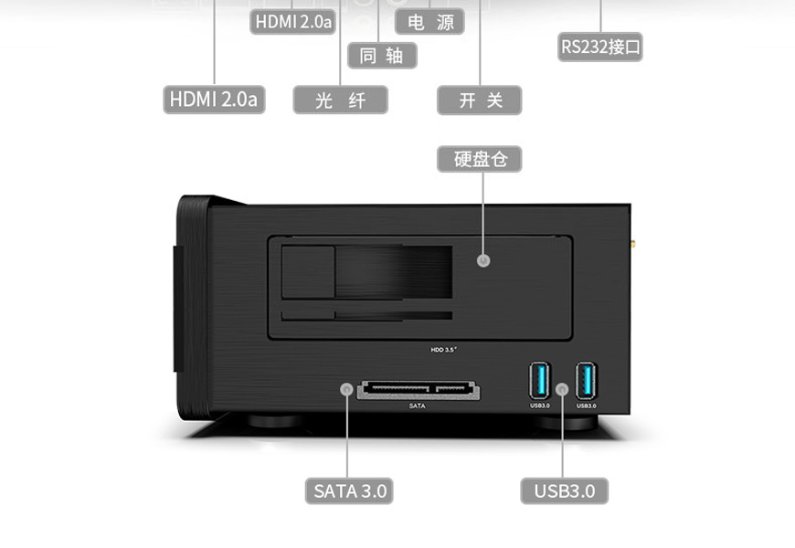 海締力HDEngine,海締力,HDEngine,H30 III代,H30,4K影音播放機,影音機