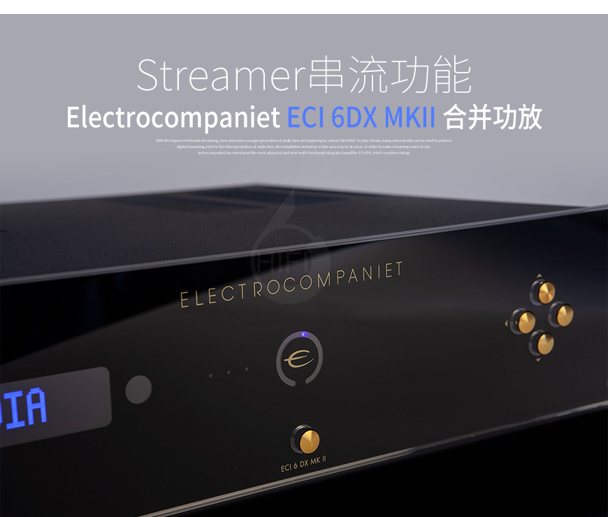挪威,Electrocompaniet 音樂之旅,Electrocompaniet,音樂之旅,ECI 6DX MKII,合并功放,合并機,功放