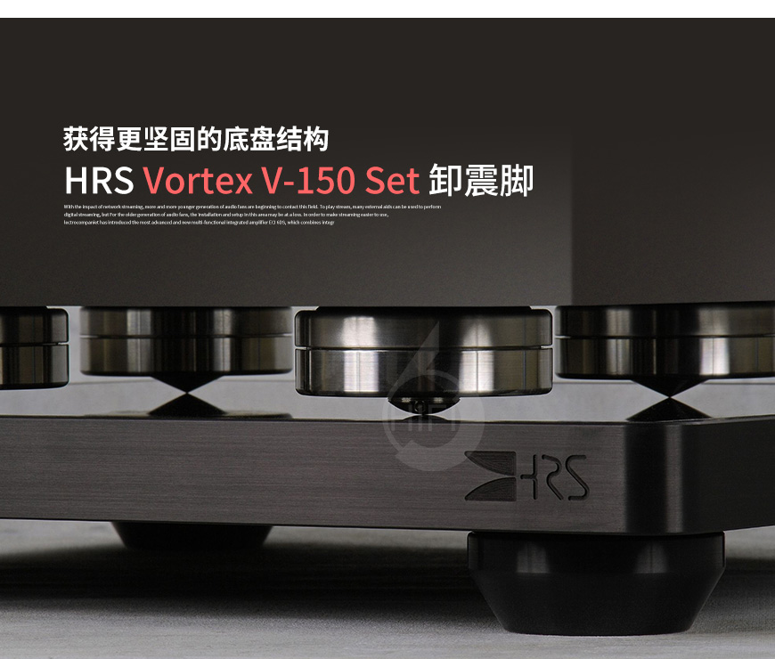 HRS,Vortex V-150,Vortex,V-150,Set,卸震腳,腳釘