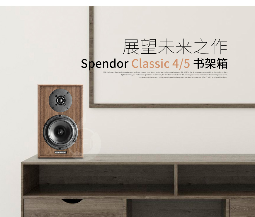 英國,Spendor思奔達,Spendor,思奔達,Classic 4/5,書架箱