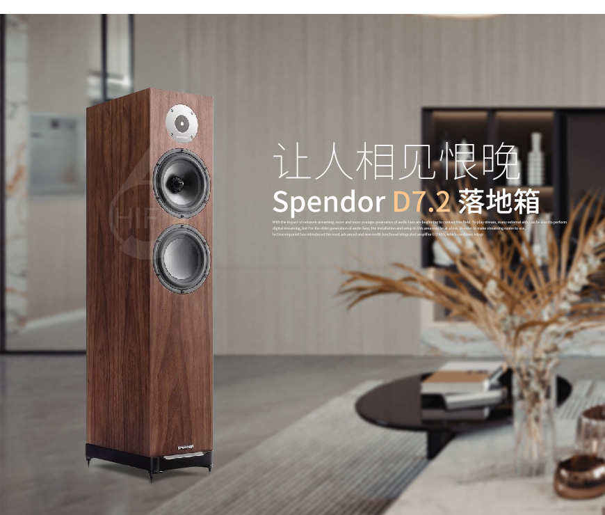 英國,Spendor思奔達,Spendor,思奔達,D7.2,落地箱