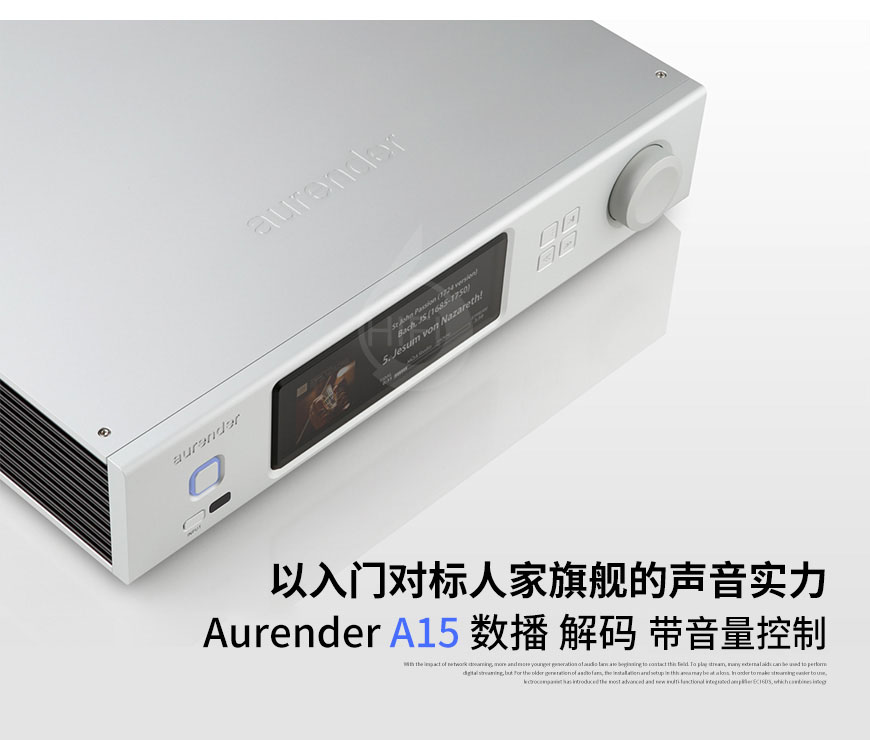 韓國,Aurender A15,Aurender,A15,數播,解碼,CD抓軌,CD機