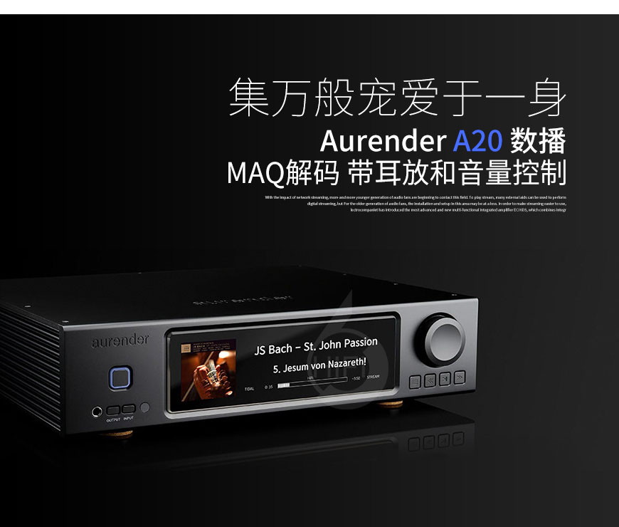 韓國,Aurender A20,Aurender,A20,數播,解碼,CD抓軌,CD機