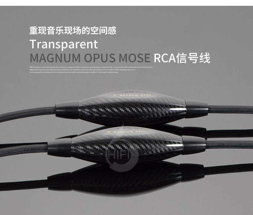 美國,Transparent 天仙配,Transparent,天仙配,MAGNUM OPUS MOSE,RCA信號線,RCA,信號線