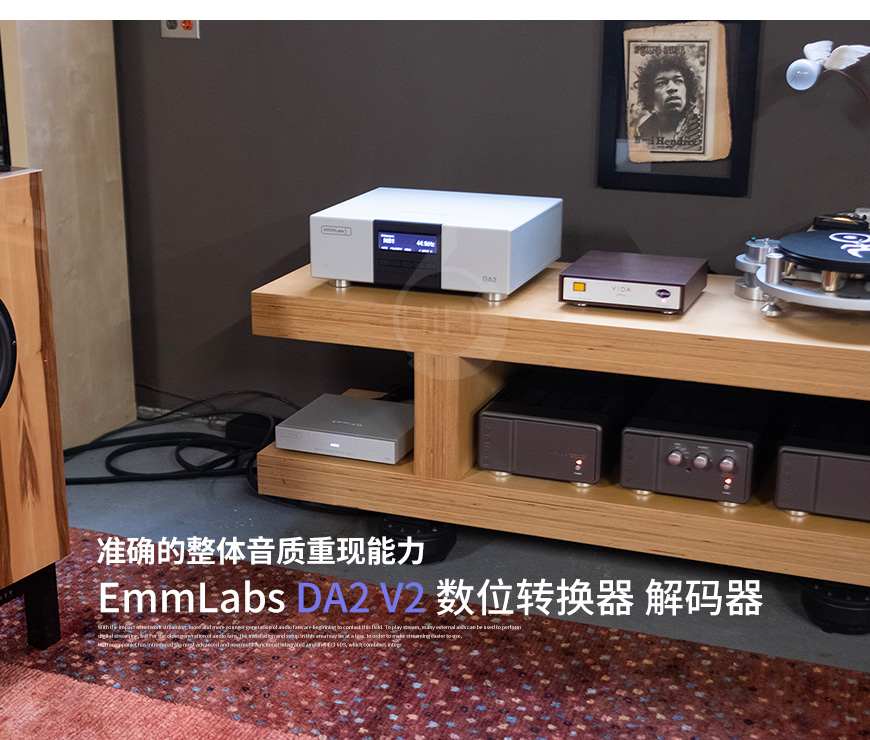 加拿大,EmmLabs,DA2 V2,數位轉換器,解碼器,解碼,轉換器