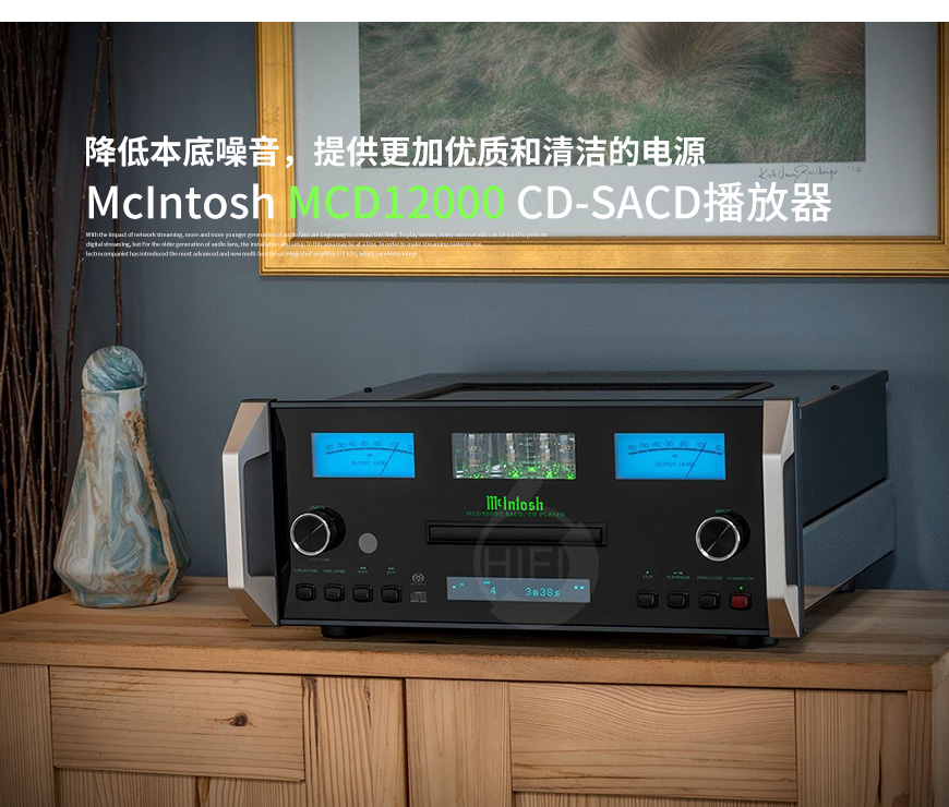 美國,McIntosh麥景圖,McIntosh,麥景圖,MCD12000,CD-SACD播放器,CD機