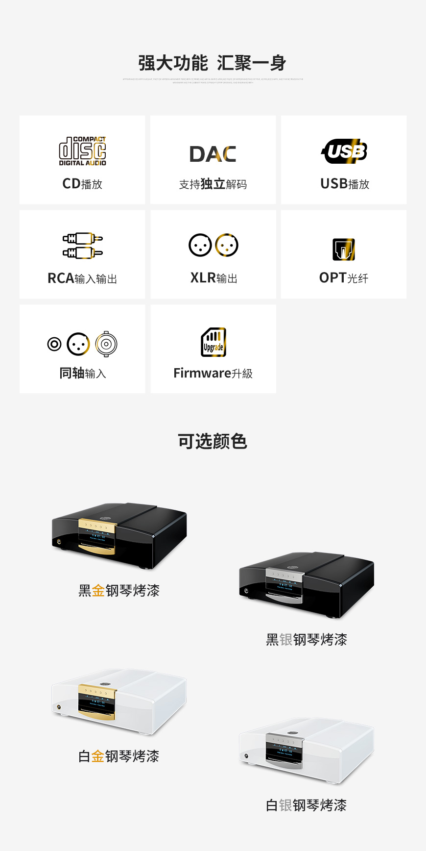 MBL,C31,CD機,HIFI,CD播放器,MBL C31,CD
