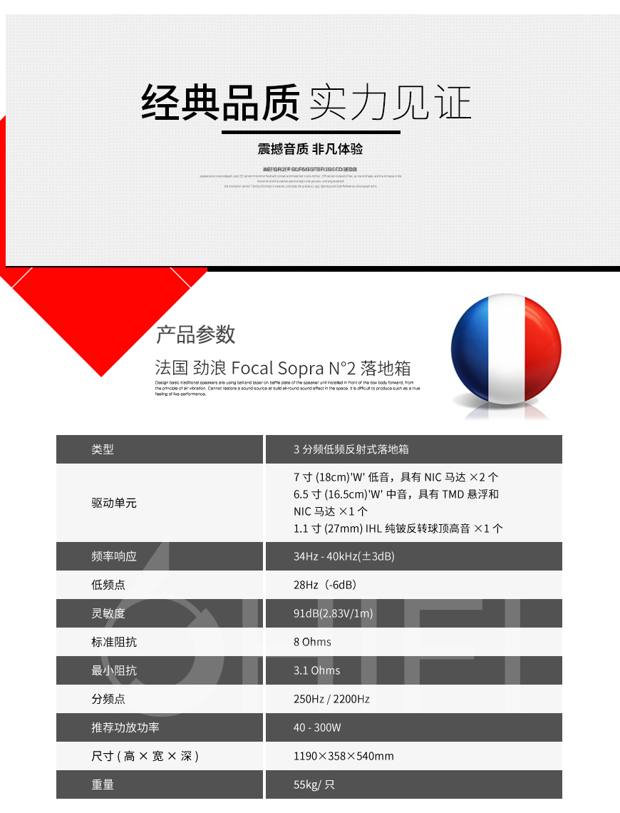 藝雅Ayre,藝雅,Ayre,CX8,CD,CD機,法國Jadis,Jadis,DA-50,Signature 簽名版,真空管合并機,KT88管,勁浪Focal,勁浪,Focal,Sopra N2,N2,落地箱