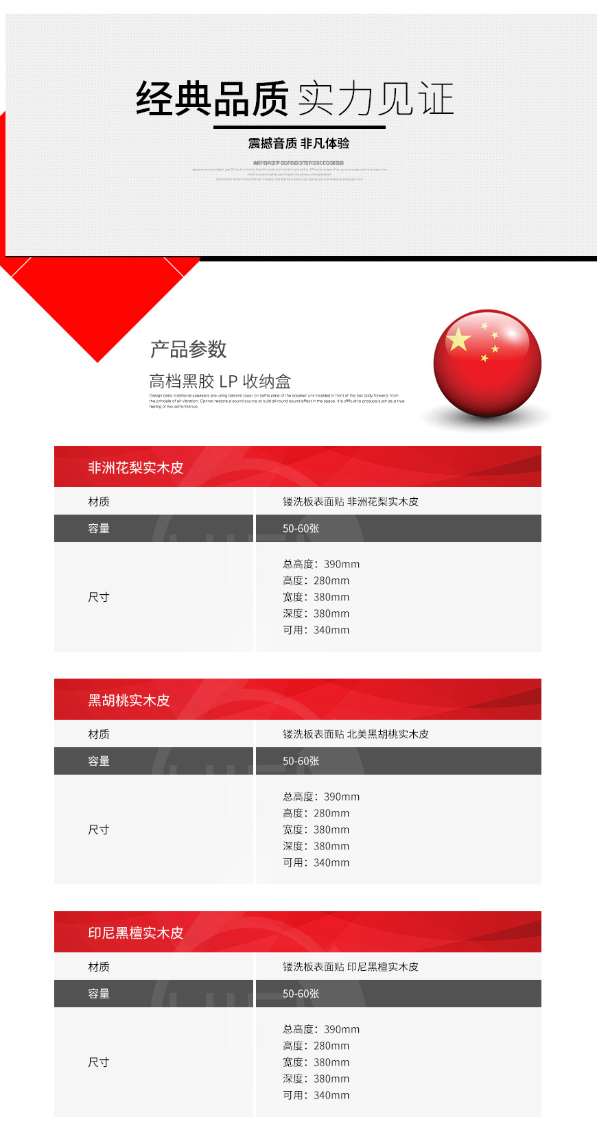 極品樂音,高檔,黑膠CD,CD,LD,收納盒