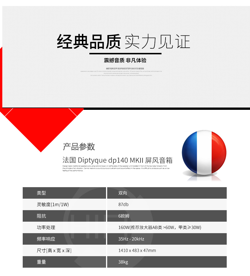 藝雅,Ayre,CX8 CD播放器,CX8,CD,CD機,法國,Jadis I-70,Jadis,I-70,真空管合并機,KT170管,法國,Diptyque,dp140 MKII,dp140,屏風,音箱