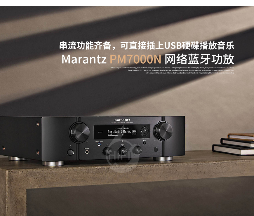 日本,Marantz,馬蘭士,PM7000N,網絡,藍牙,功放