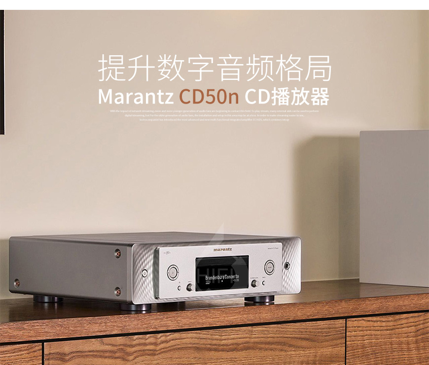 日本,Marantz,馬蘭士,CD50n,CD播放器,CD機