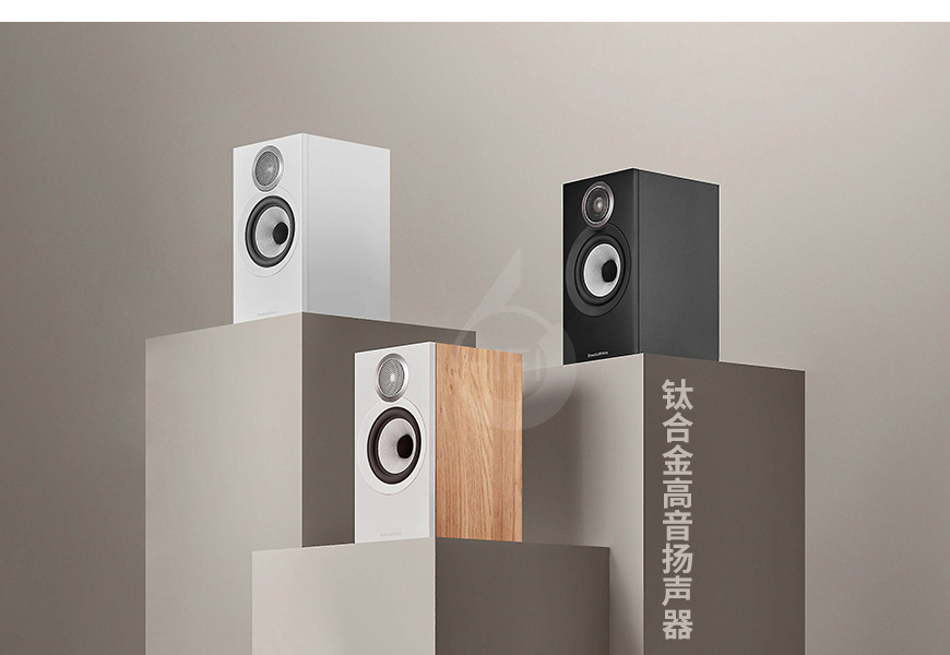 寶華,B&W,607 S3,書架箱,書架音箱