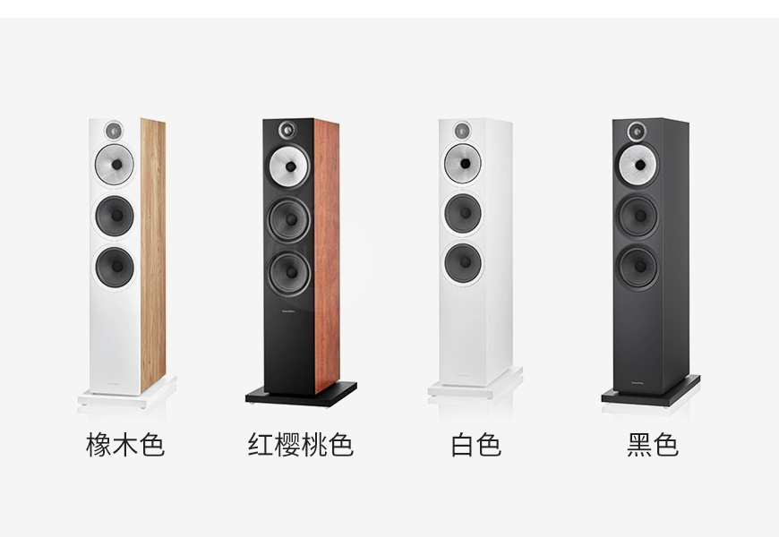 寶華,B&W,603 S3,落地箱,HIFI音箱
