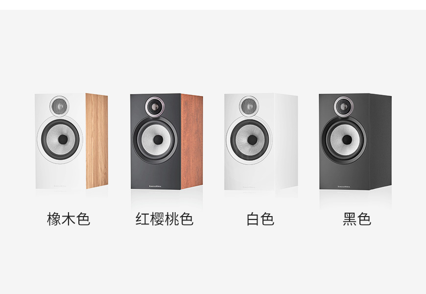 寶華,B&W,606 S3,書架箱,書架音箱
