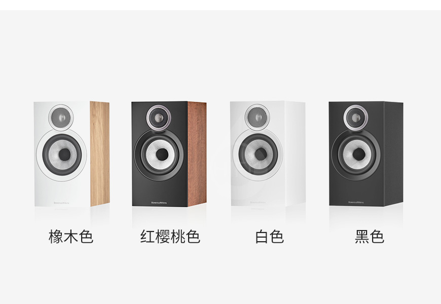 寶華,B&W,607 S3,書架箱,書架音箱
