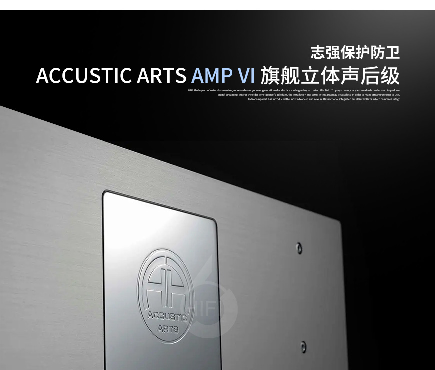 德國AA,ACCUSTIC ARTS,AMP VI 旗艦立體聲后級