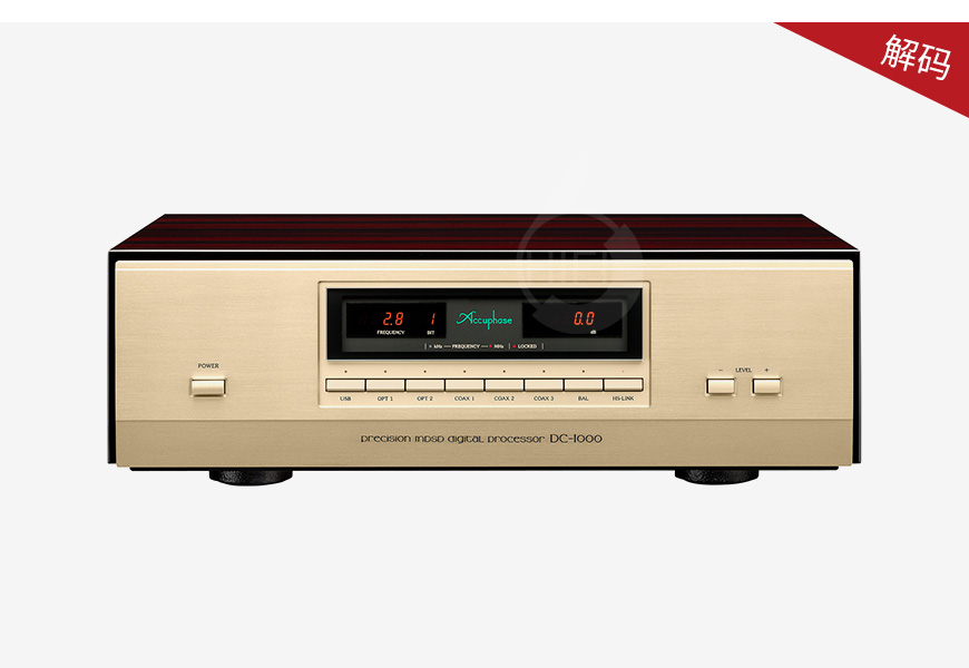金嗓子，Accuphase，DP-1000，DC-1000，CD機,解碼