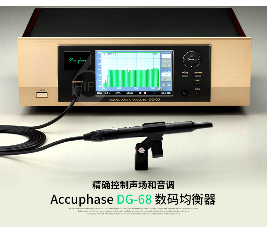 日本,金嗓子,Accuphase,DG-6,數碼均衡器