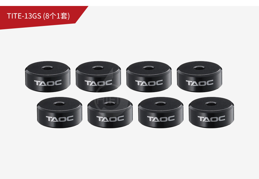 日本高丘TAOC TITE-35S 避震釘墊,日本高丘TAOC 腳墊 避震墊片