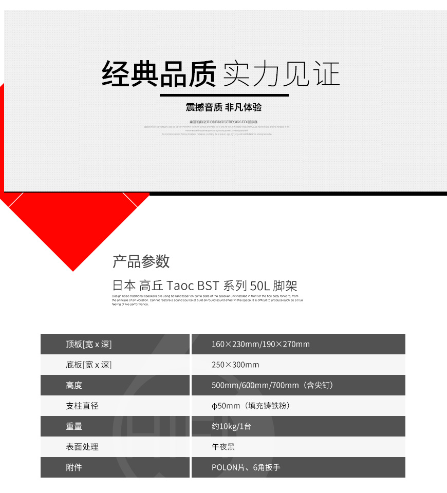 日本,高丘,TAOC,避震腳架,腳架