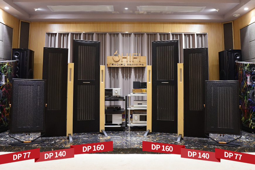 法國,Diptyque Audio,DP77,DP140,DP160,屏風音箱