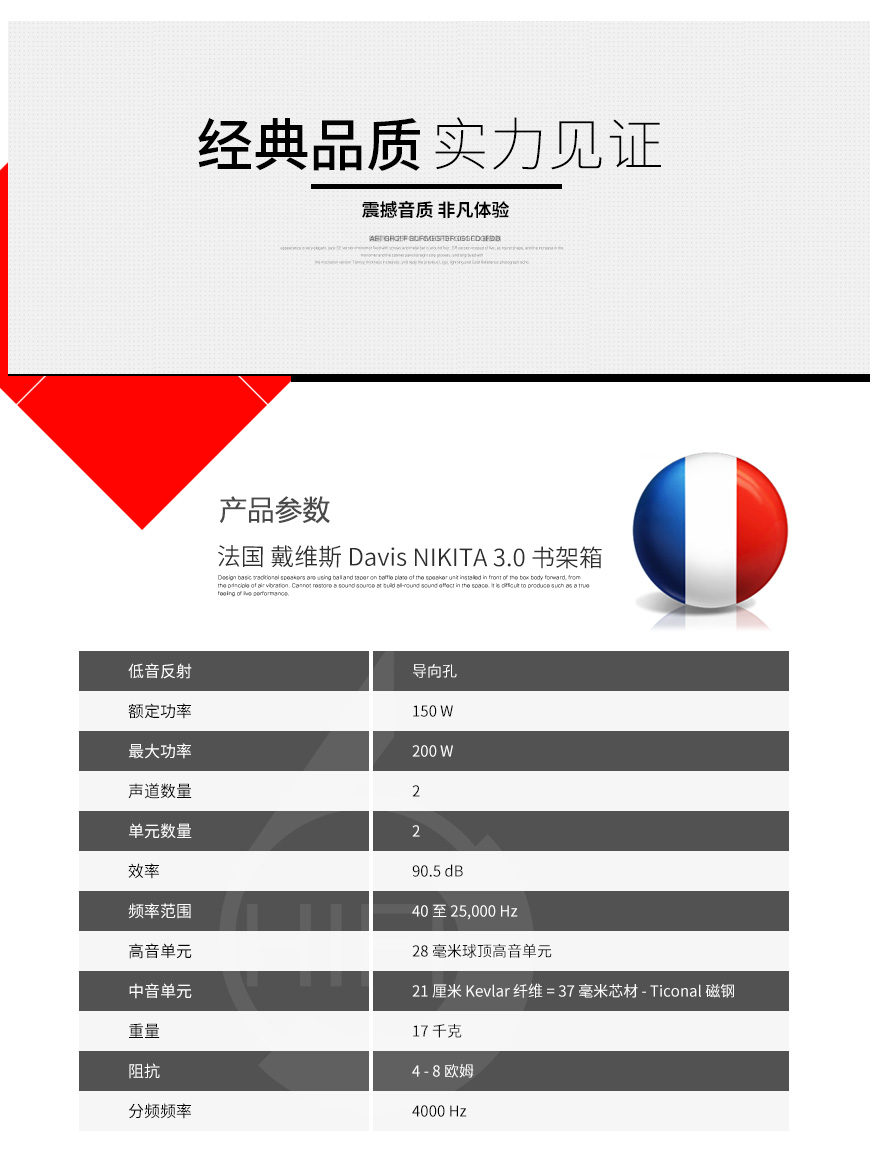 法國,戴維斯,Davis,NIKITA,書架箱